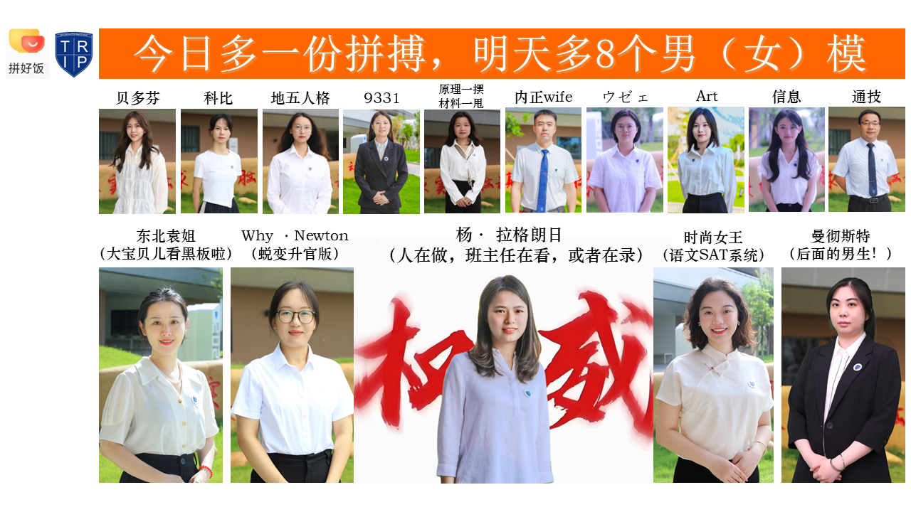 七班壁纸 第一期